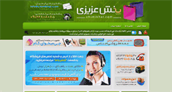 Desktop Screenshot of chimikhay.com