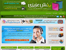 Tablet Screenshot of chimikhay.com